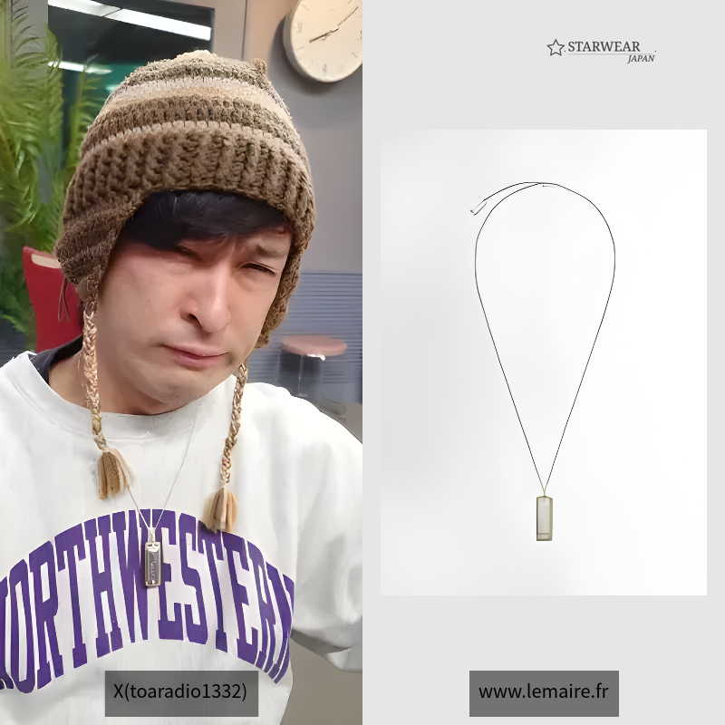 HARMONICA NECKLACE