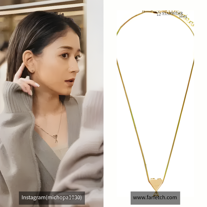 ゴールドプレーテッド ブラス Ami de Coeur ペンダント