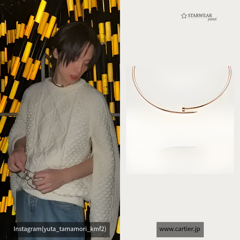 uste un Clou torque necklace
