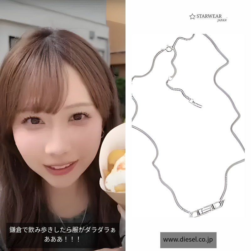 dl1351040 jewel