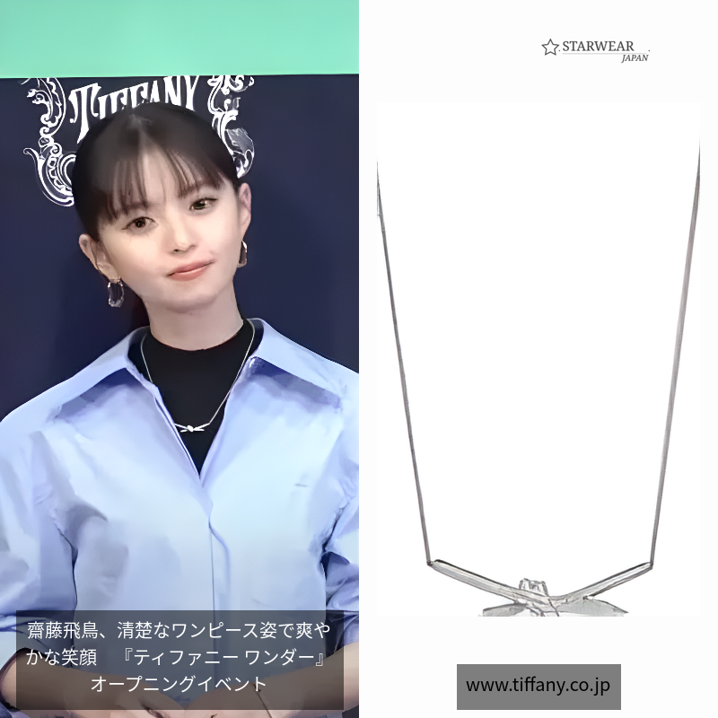 ティファニー ノット ペンダント