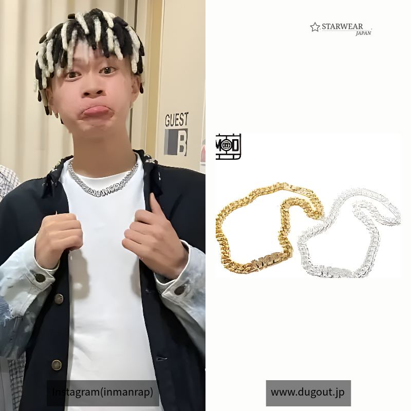 LOGO CHAIN NECKLACE