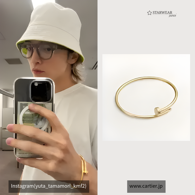 Juste un Clou bracelet