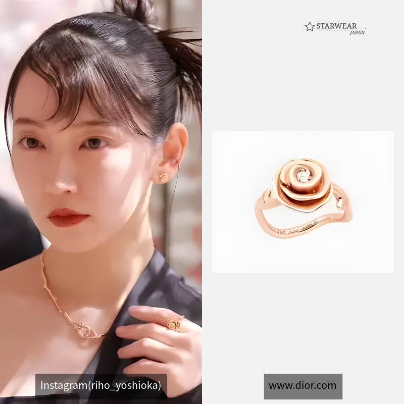 Rose Dior Couture リング ラージ