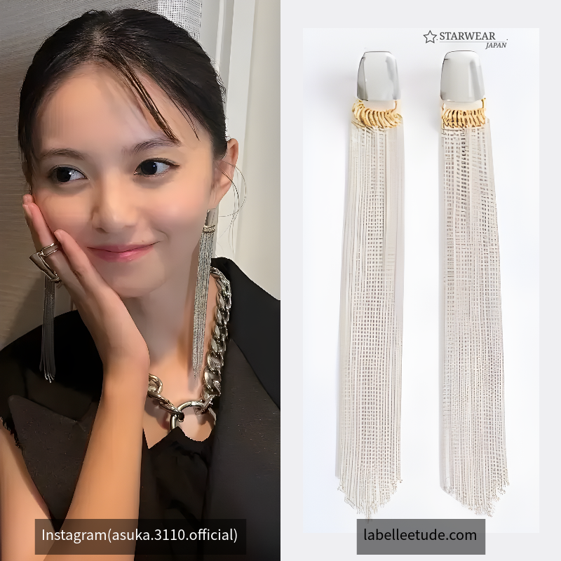 Willow Fringe Earrings