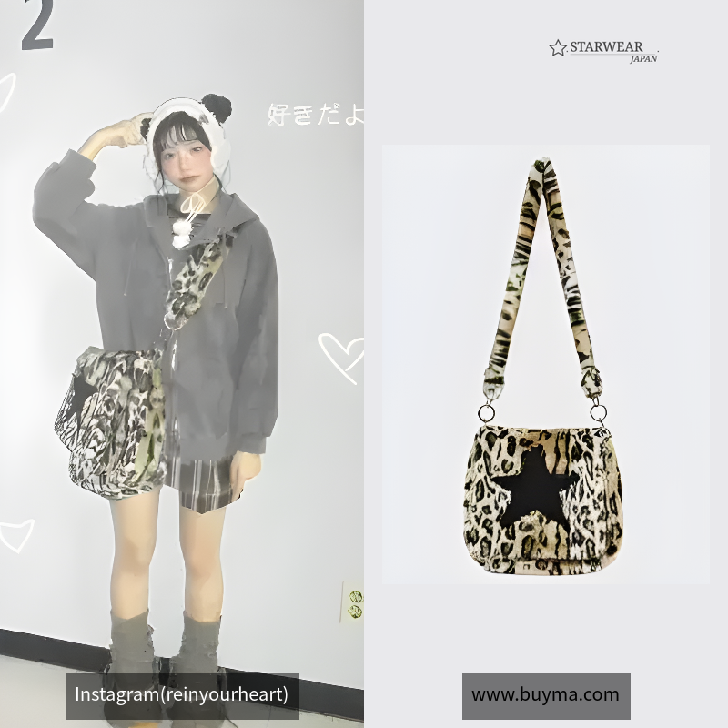 STARSHINE LEOPARD FURRY BAG