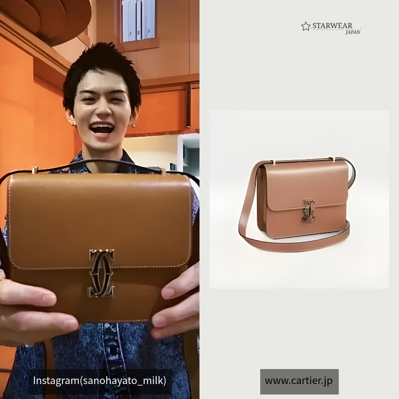 Mini shoulder bag, C de Cartier