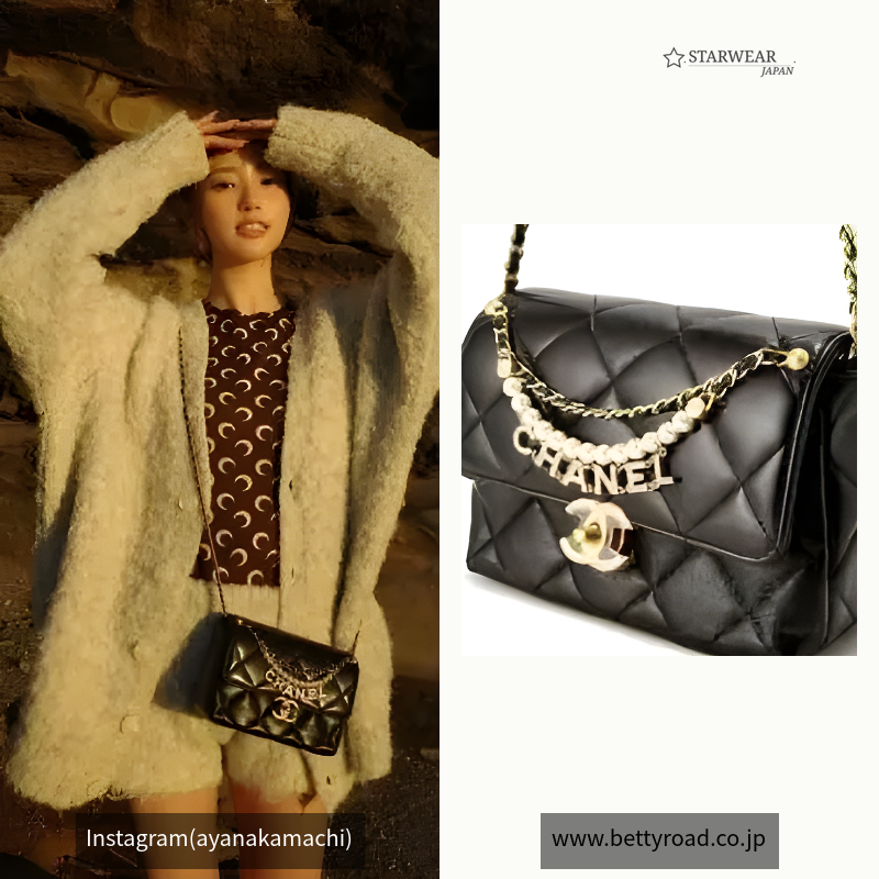 Mini Flap Bag