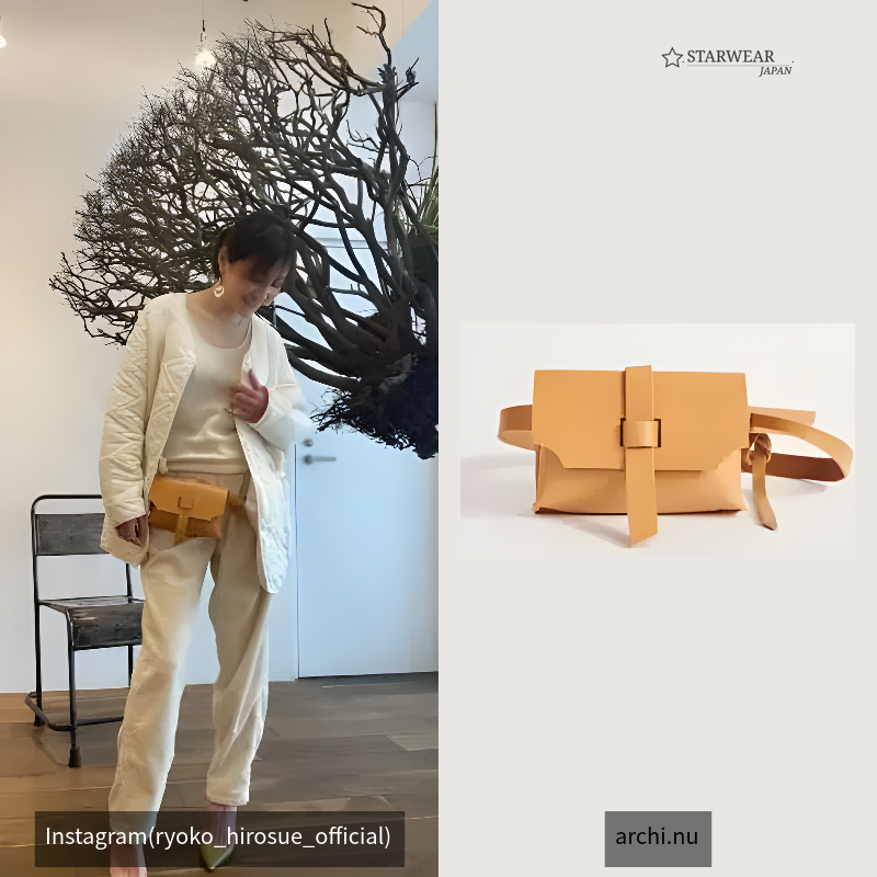 Leather Body Bag