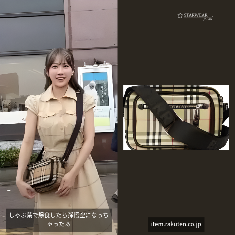 ショルダーバッグ