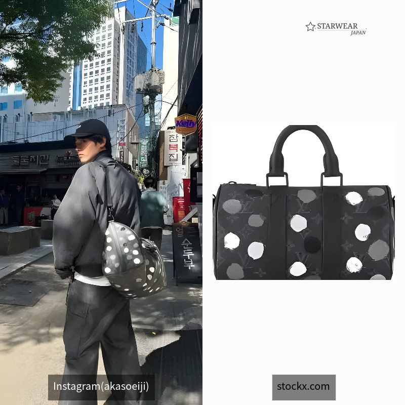 Keepall