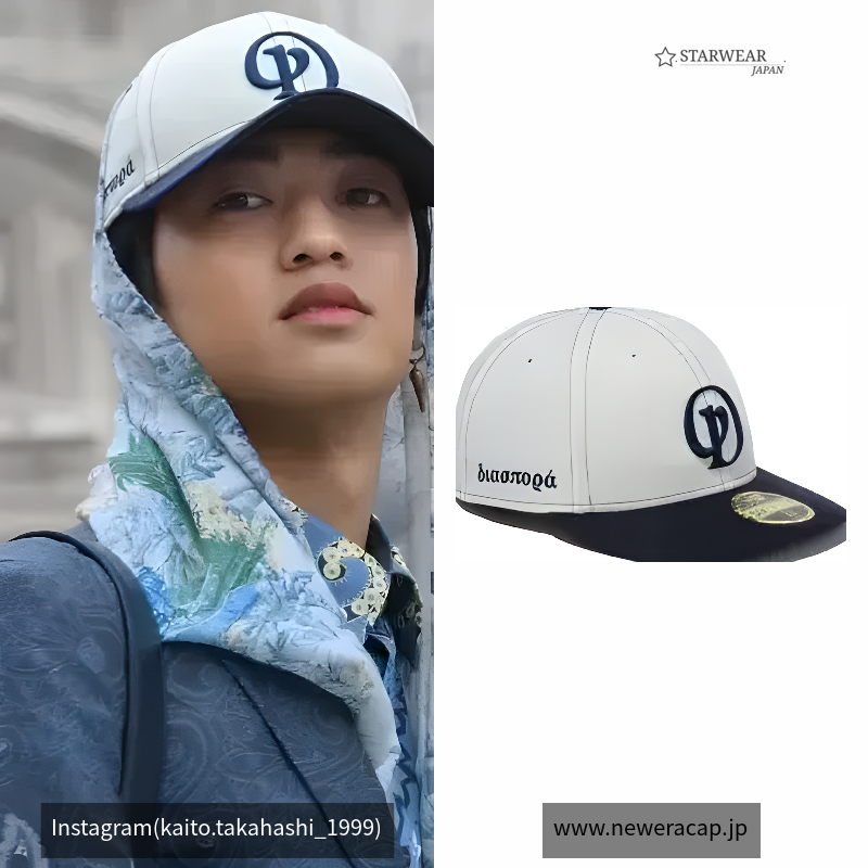 LP 59FIFTY Diaspora skateboards クロームホワイト × ネイビー ブラウンアンダーバイザー
