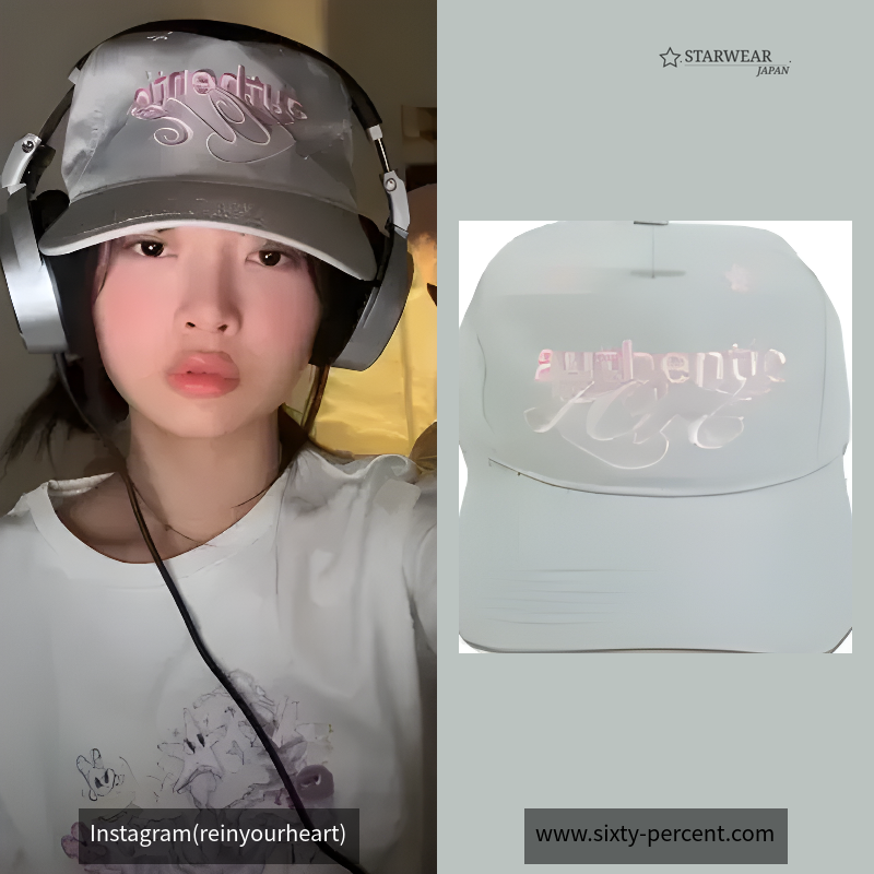 authentic love nylon cap