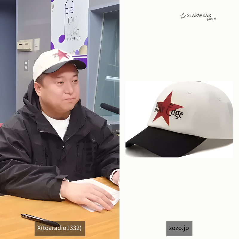 tar Logo Baseball Cap