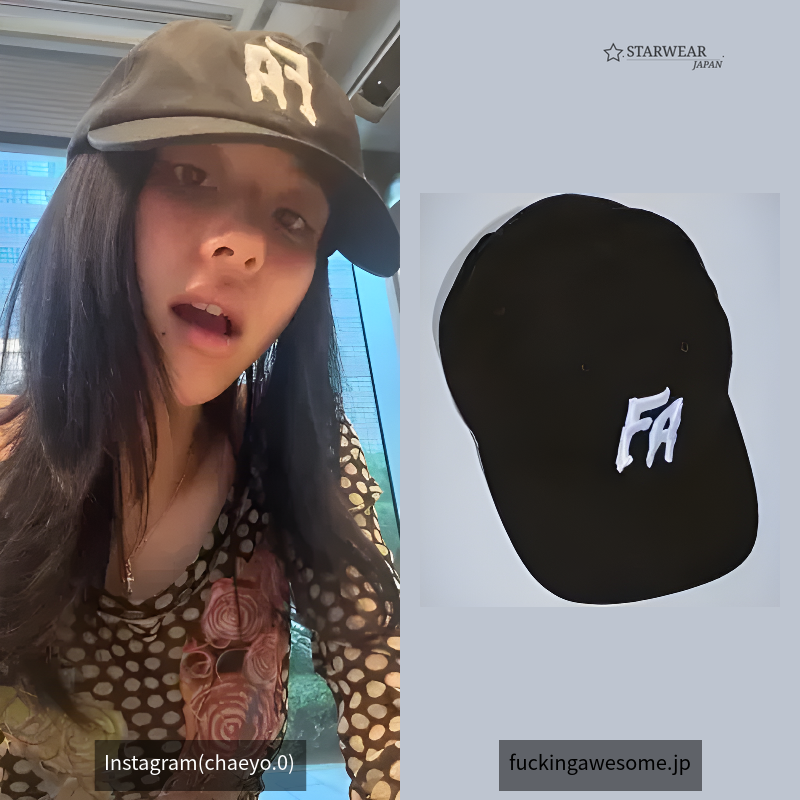 Seduction Strapback