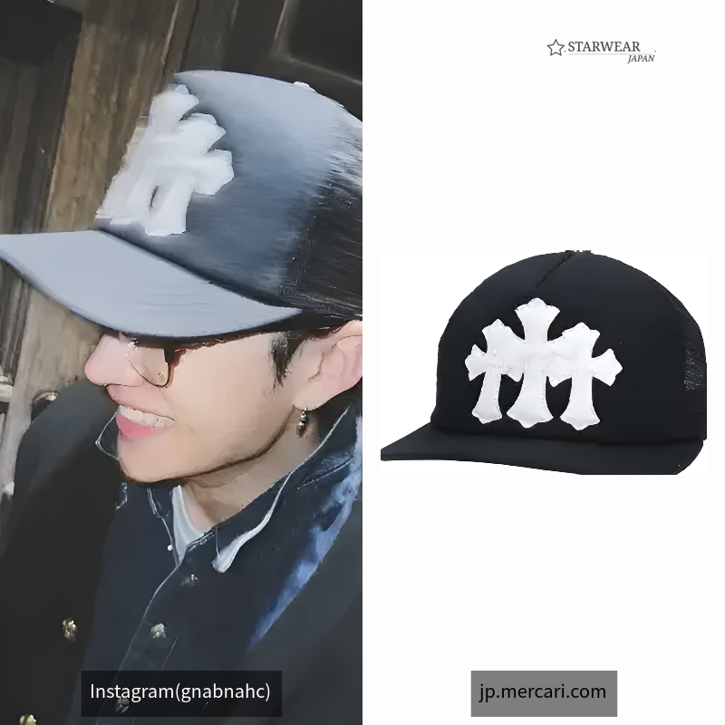 TRUCKER CAP