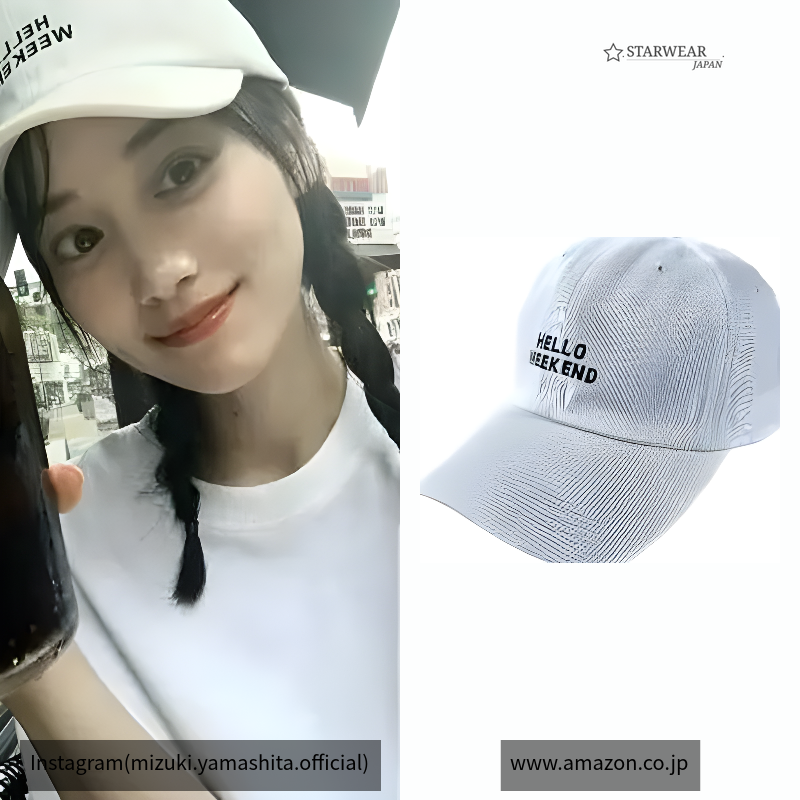 HALLO WEEKEND CAP