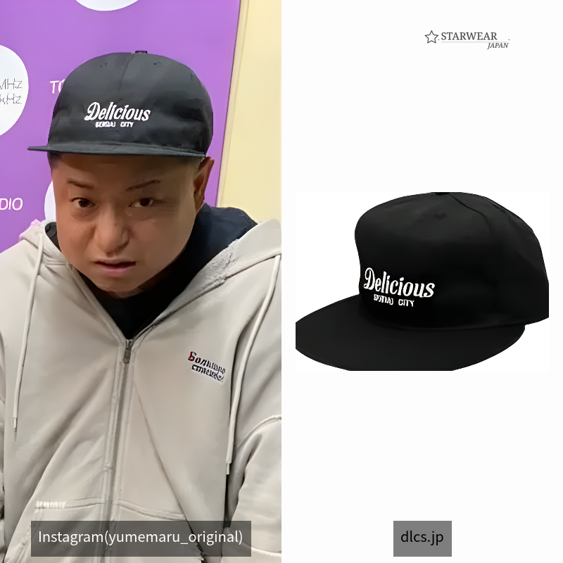 Delicious by Ebbets Field Flannels / OG Logo Cap