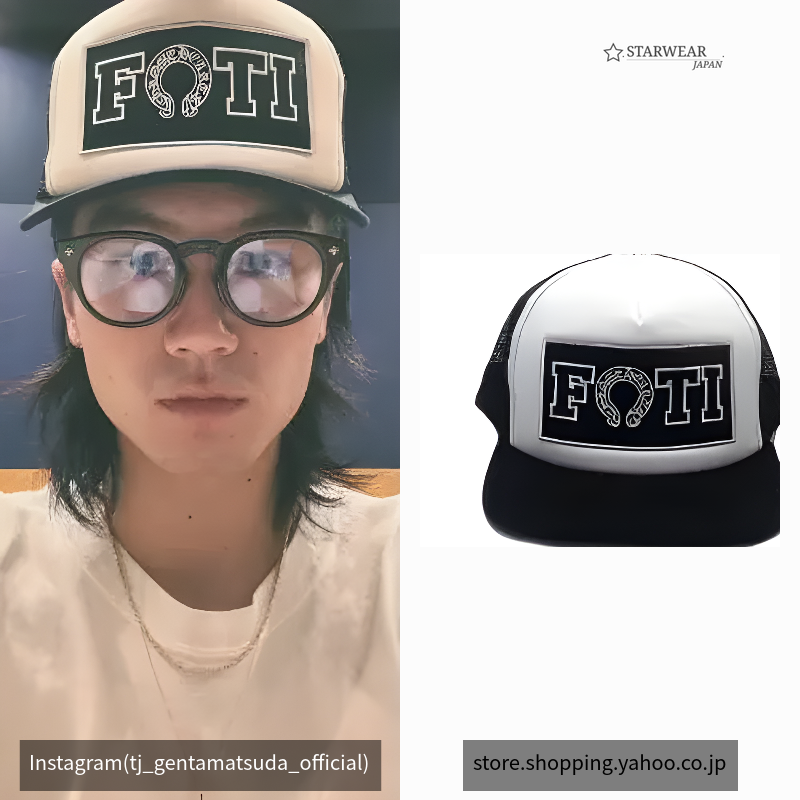 FOTI