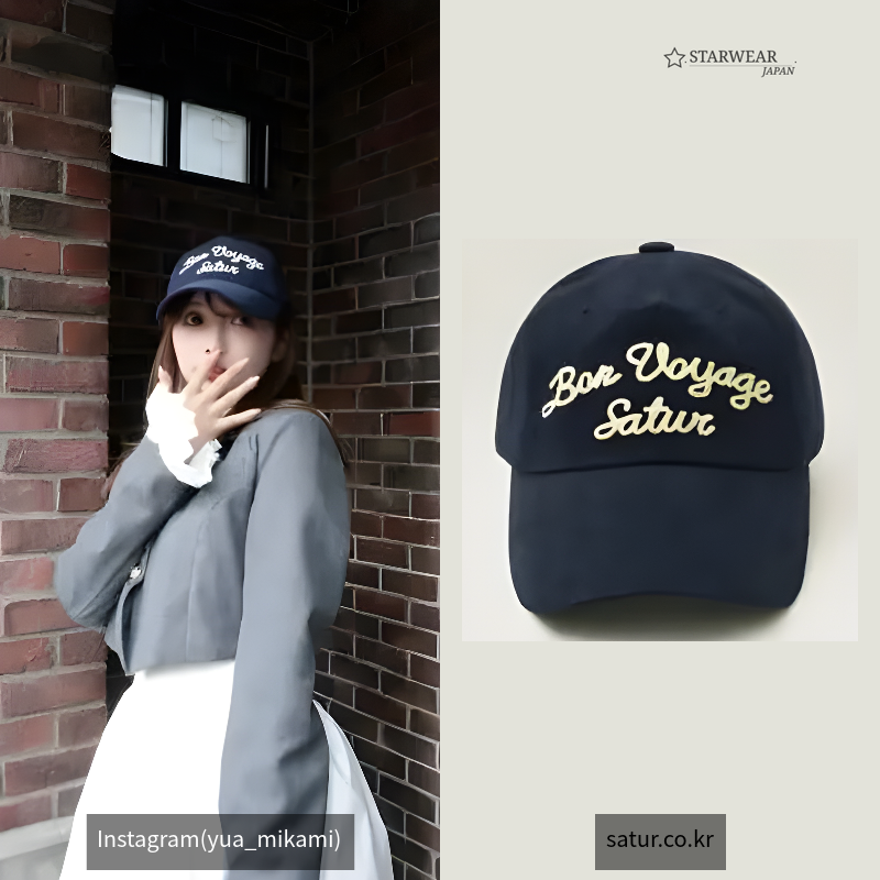 Bon Voyage 5 Panel Ball Cap
