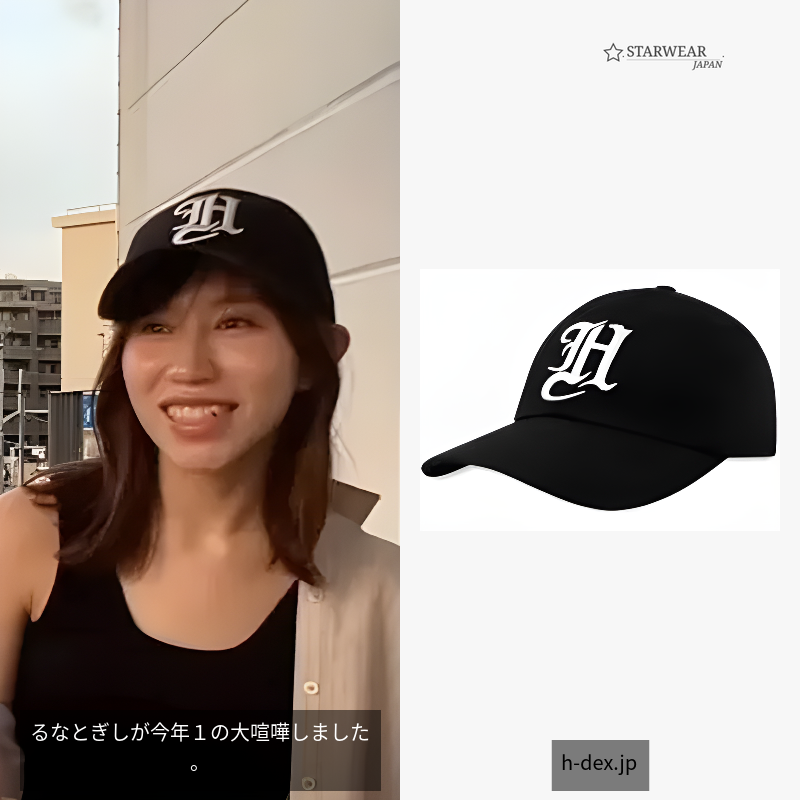 Bold Lettering Ball Cap