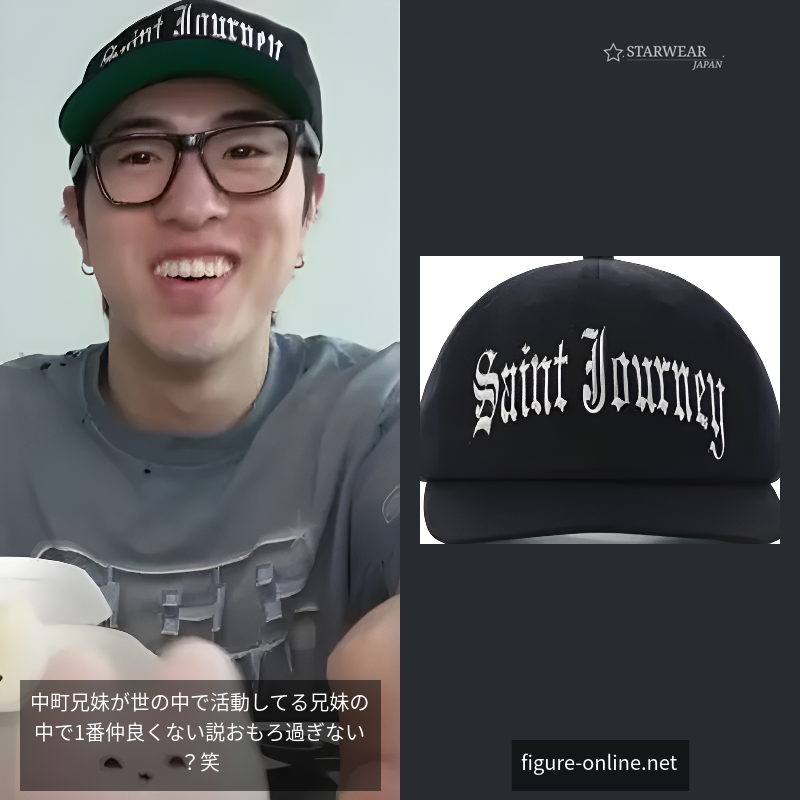 CAP/SAINT JOURNEY