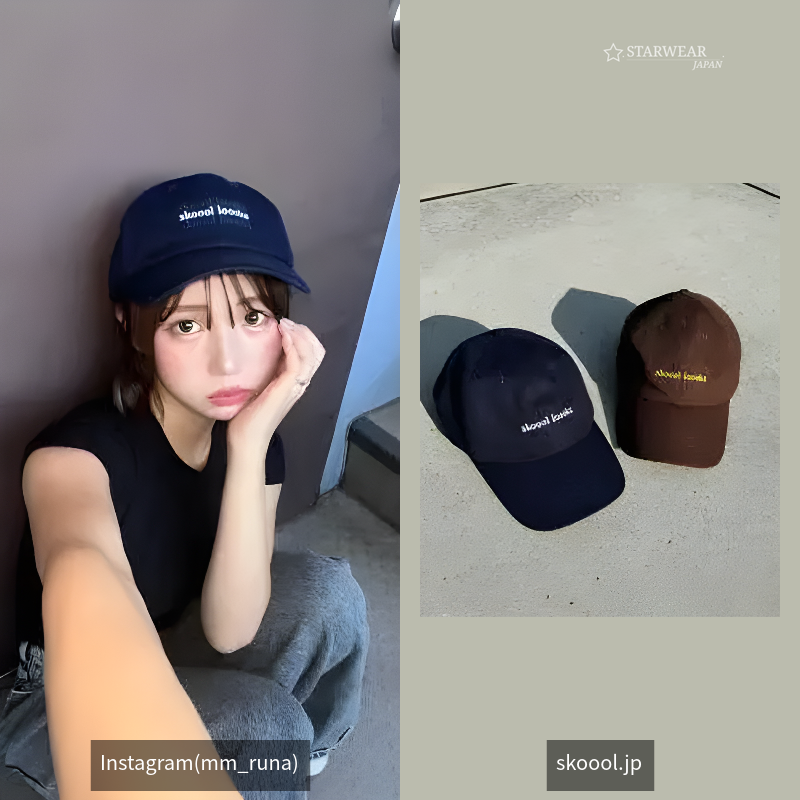 skoool logo cap