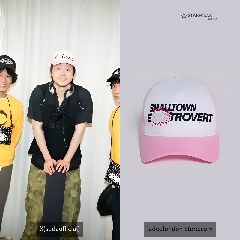 Extrovert Mesh Trucker Hat