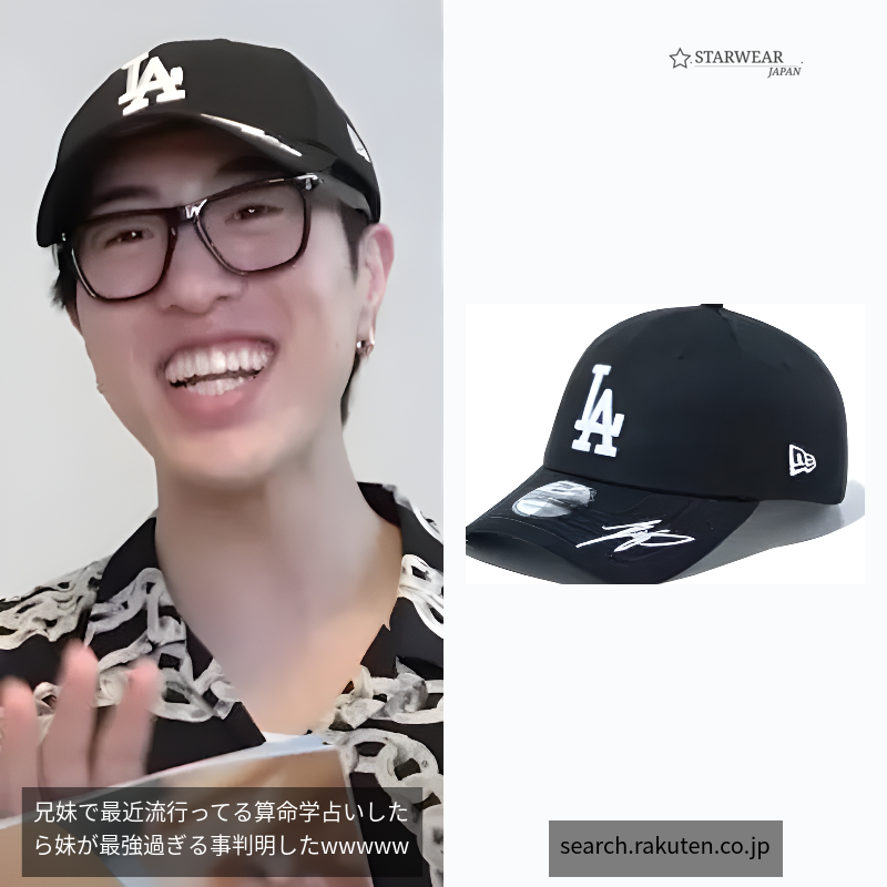 NEW ERA 940 LOSDOD SHOHEI OHTAN