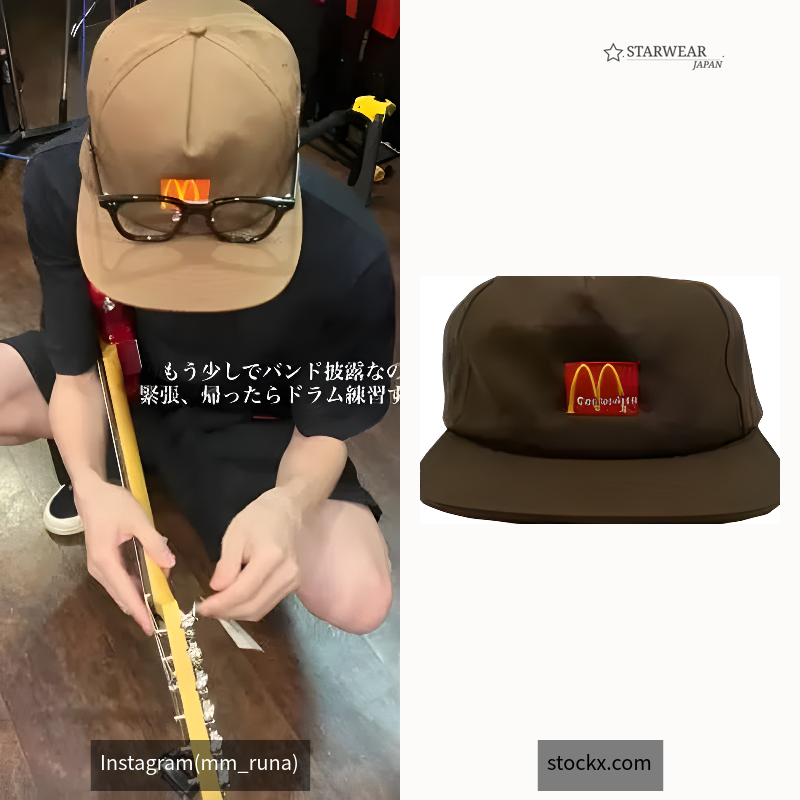 Cj Arches Hat