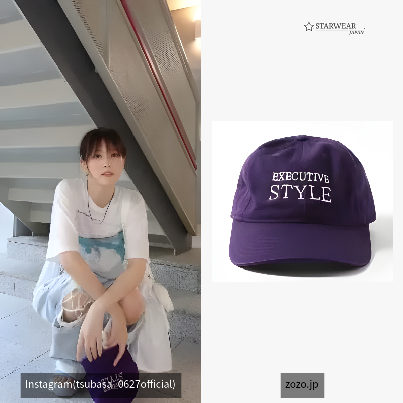EXECUTIVE STYLE HAT