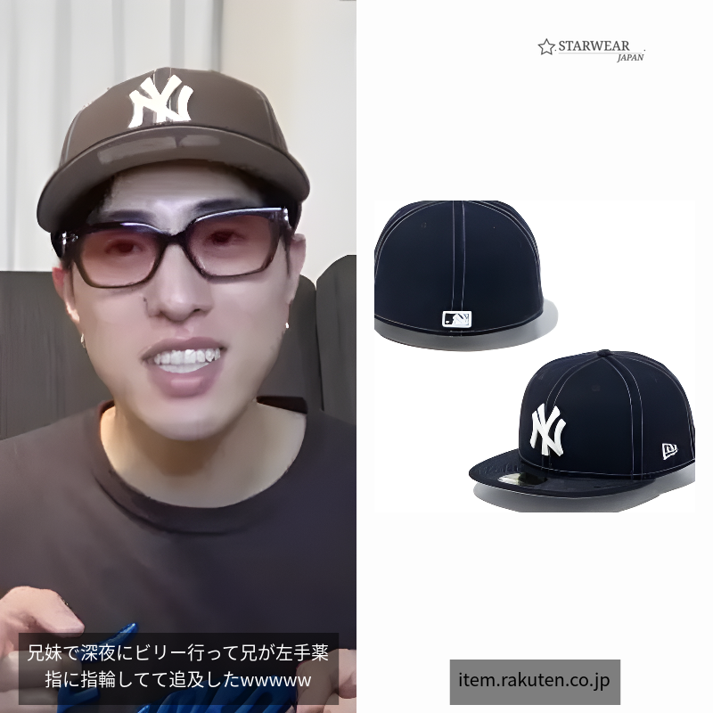 59FIFTY White Stitches ニューヨーク・ヤンキース
