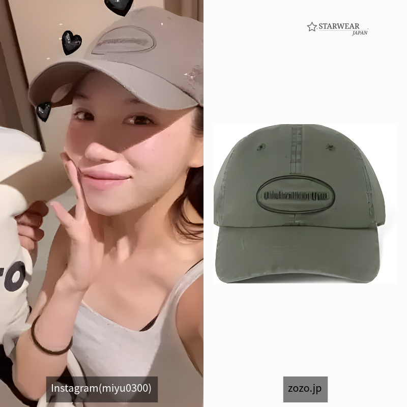 Overdyed E/T-Logo Cap