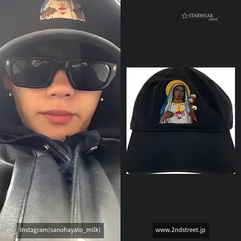 Saint Mary Southern Man Trucker Hat