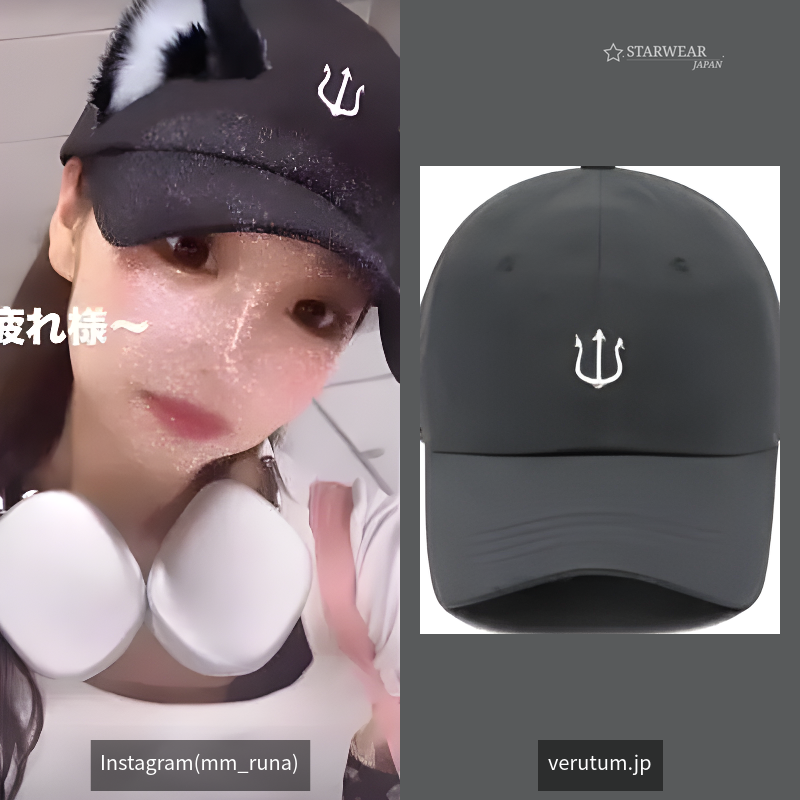 HW-BC002B : Trident Cap│Bio Washing│Charcoal