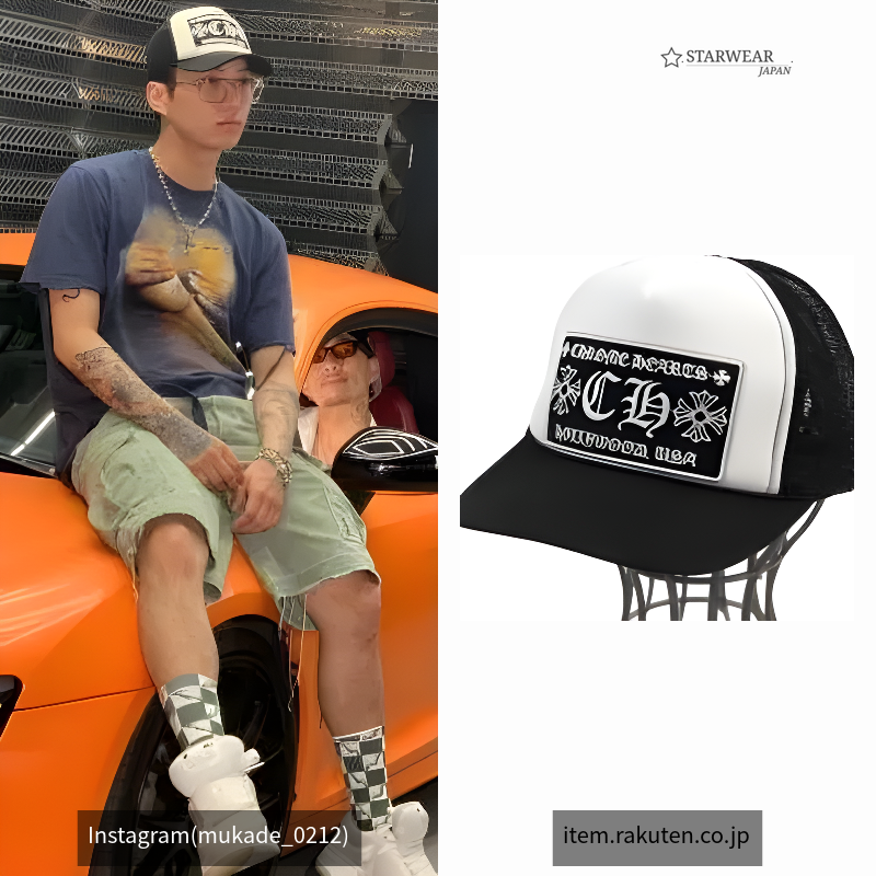 CH Tracker Cap
