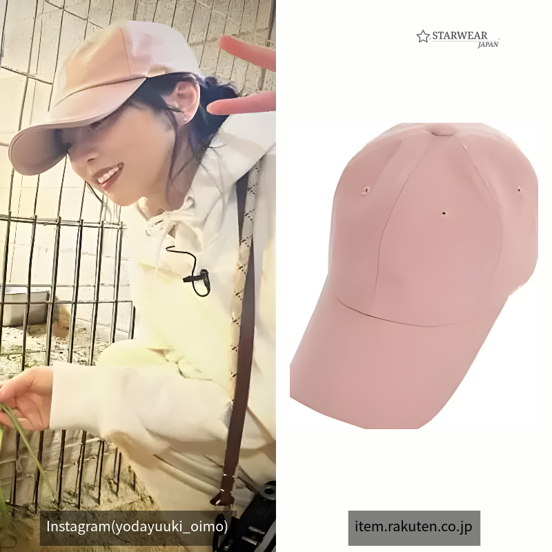 Rose gold double link over fit ball cap