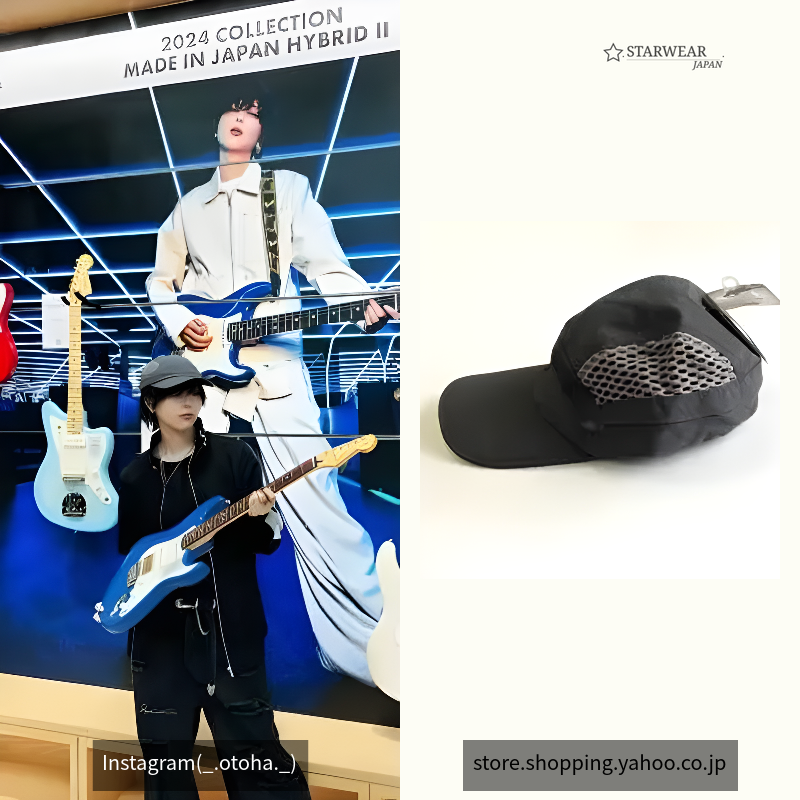 Taslon UV Cap