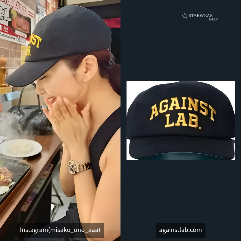 VARSITY CAP