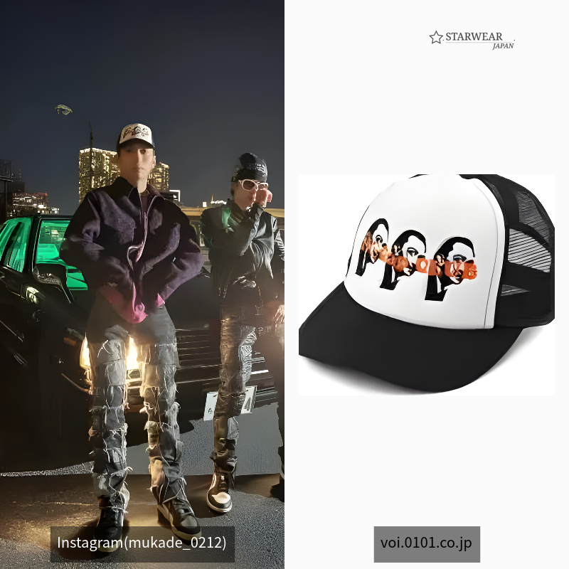 Dali Logo Cap