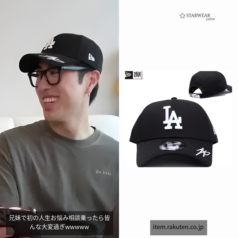 9FORTY Shohei Ohtani Signature Collection