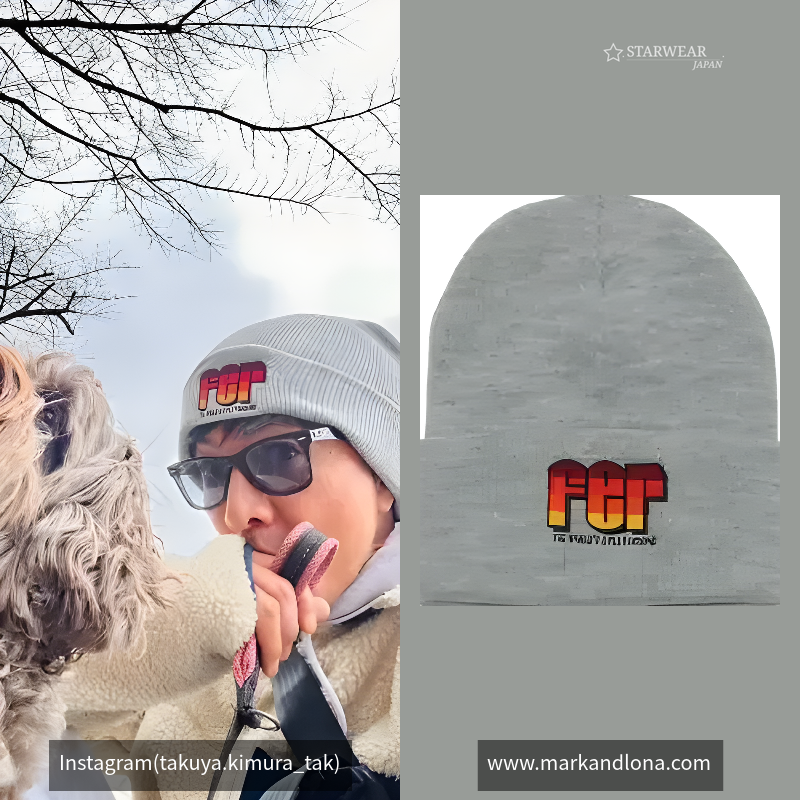 Horizon Beanie