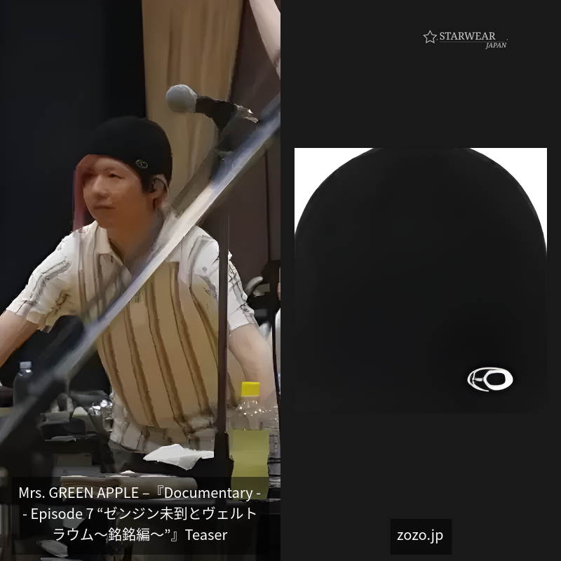 METAL LOGO BEANIE/メタルニットキャップ