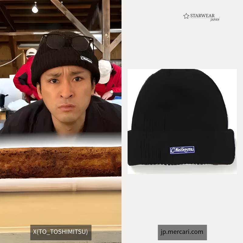 BAR LOGO KNIT CAP