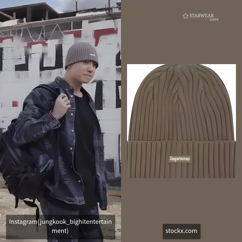 Overdyed Beanie (SS23)
