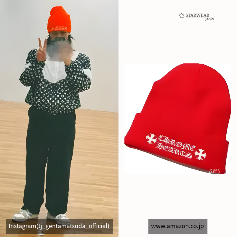 LOGO BEANIE NEON ORANGE