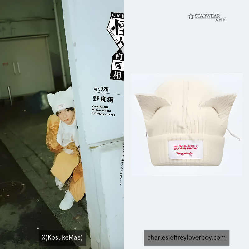 SUPERSIZED CHUNKY EARS BEANIE