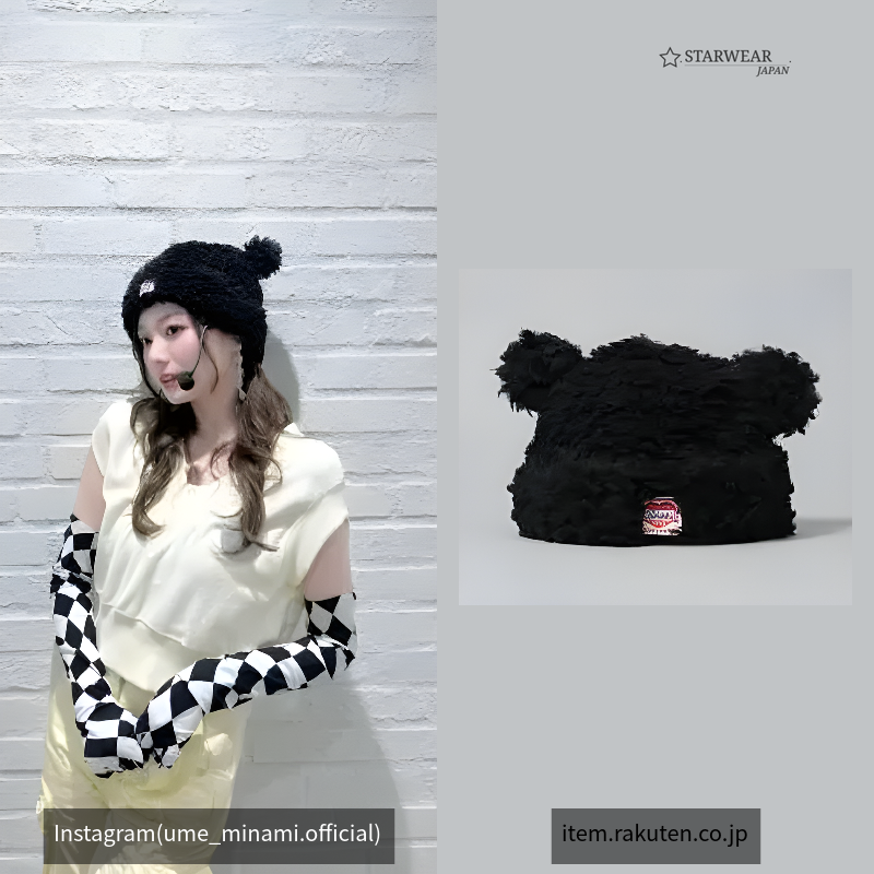 Bear Beanie