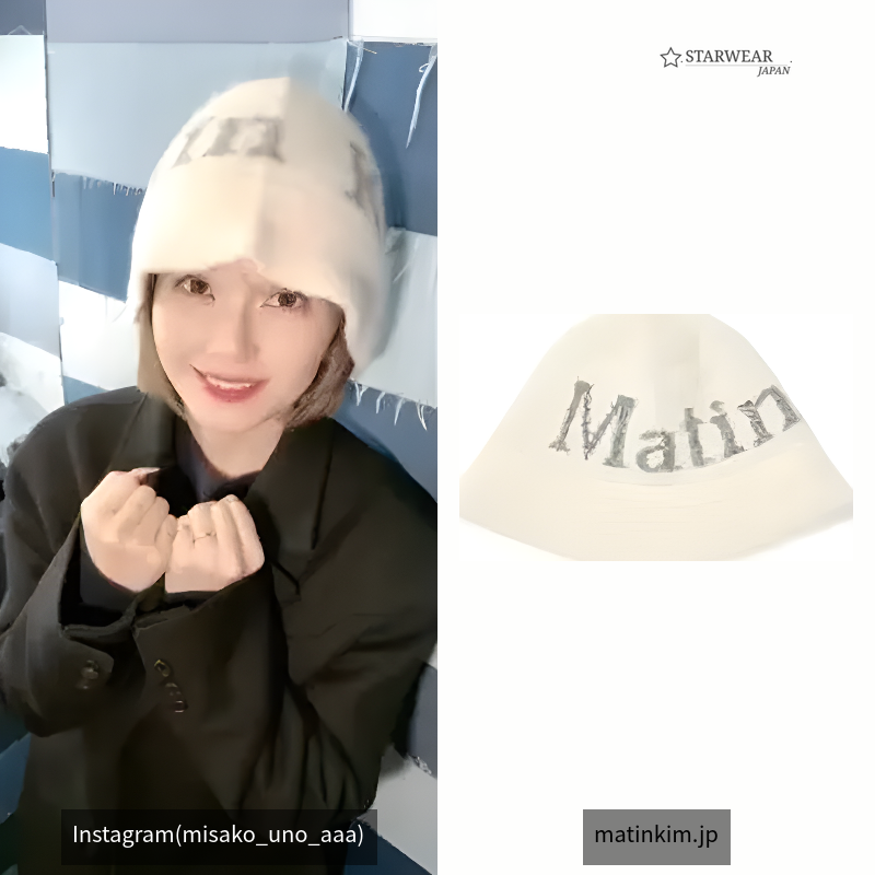LOGO JACQUARD HEAVY KNIT BUCKET HAT