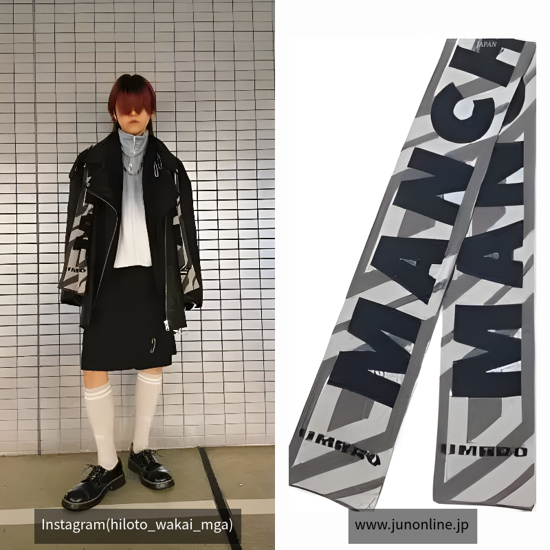 SOCCER MUFFLER